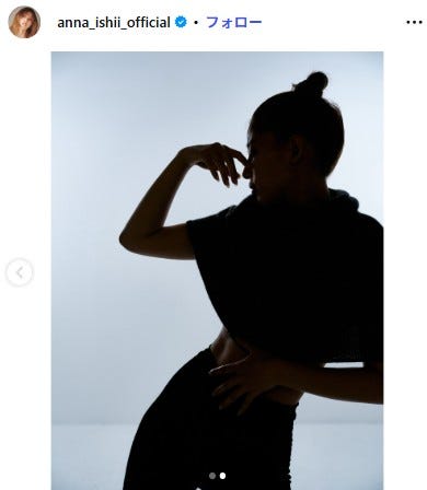 石井杏奈Instagramより