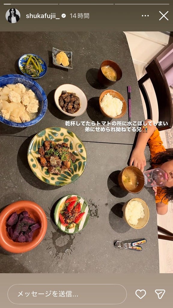 藤井萩花Instagramストーリーズより