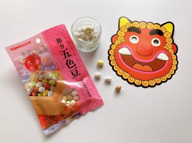 五色豆は甘くてお茶うけにぴったり。