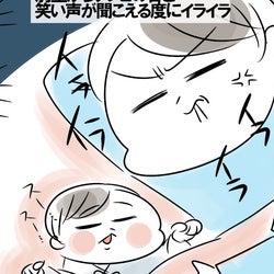 イライラしていた私を変えた! 産後の夫婦関係に必要だったこと【めまぐるしいけど愛おしい、空回り母ちゃんの日々 第163話】