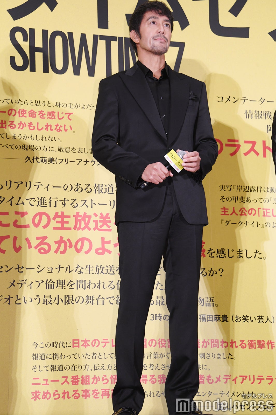 阿部寛（C）モデルプレス