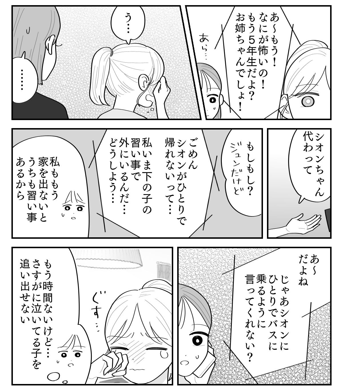 2-4