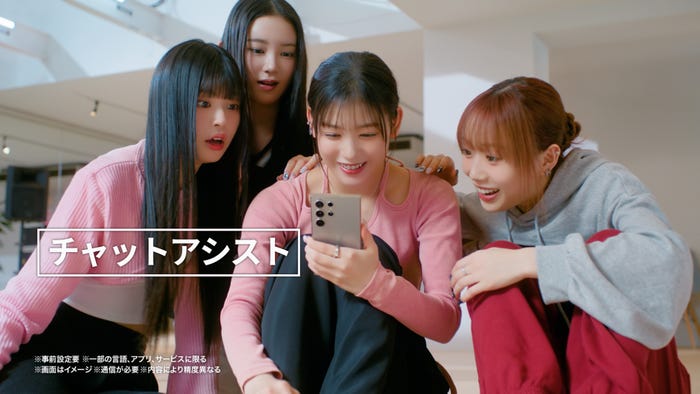 ME:I/TVCMより(提供写真)