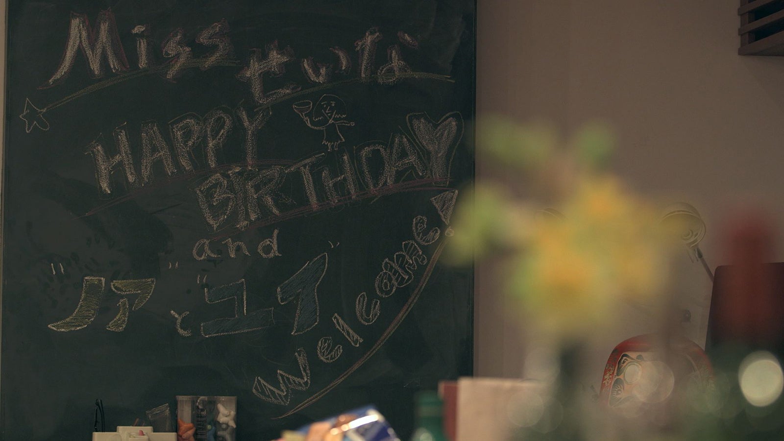 「TERRACE HOUSE OPENING NEW DOORS」22nd WEEK（C）フジテレビ／イースト・エンタテインメント