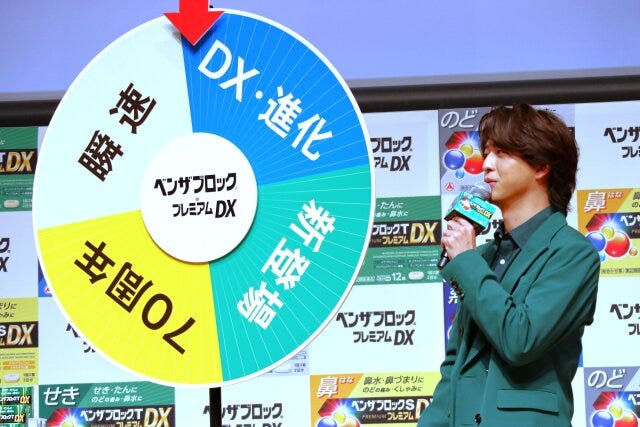 寺西拓人さんのルーレットトーク