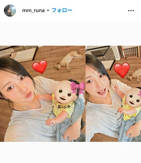 るなInstagramより