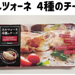 実は温めるだけ!【業スー他】おもてなしに使える絶品時短グルメ