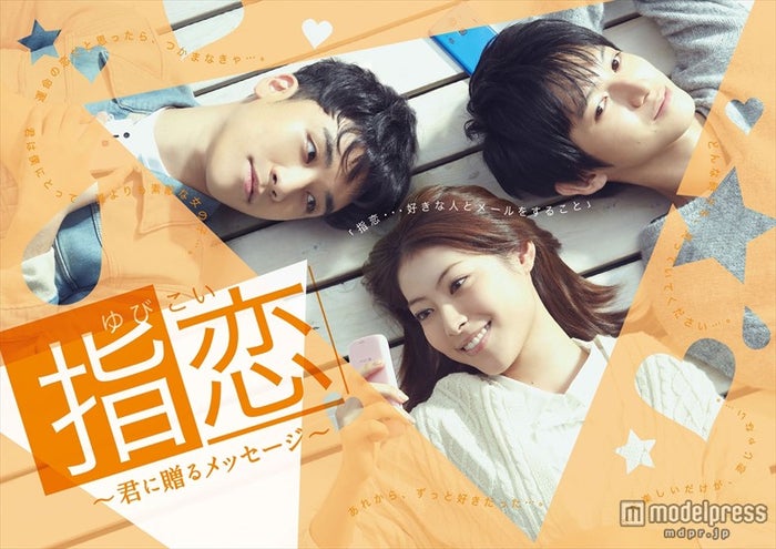 Bigbang V Iの初キスシーン公開 抑えきれない想いをぶつける モデルプレス Bigbang V Iの初キスシーン公開 抑えきれない想いをぶつける モデルプレス