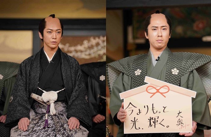 亀梨和也と文字まで美しい宮舘涼太(C)フジテレビ