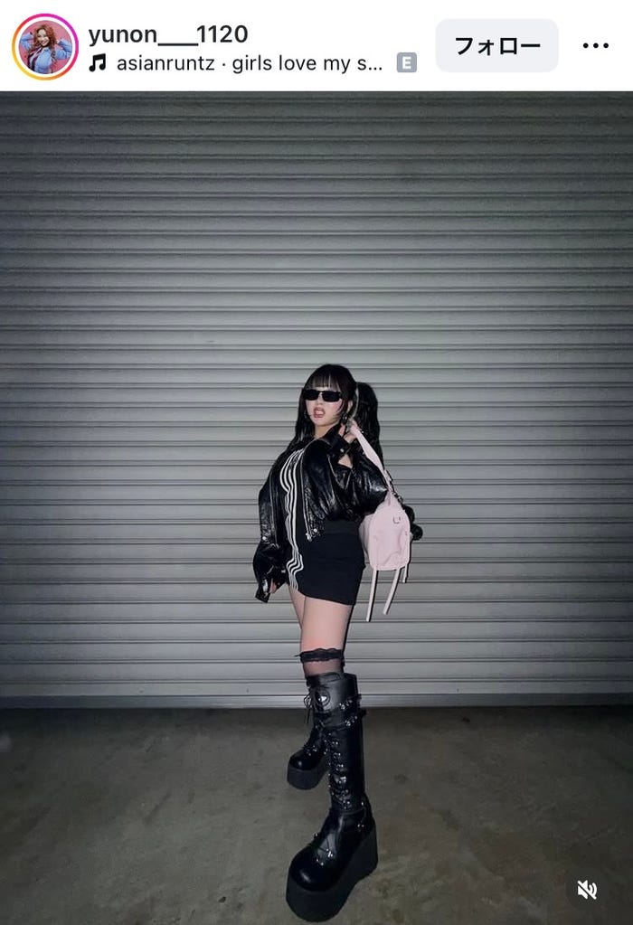 中島結音Instagramより