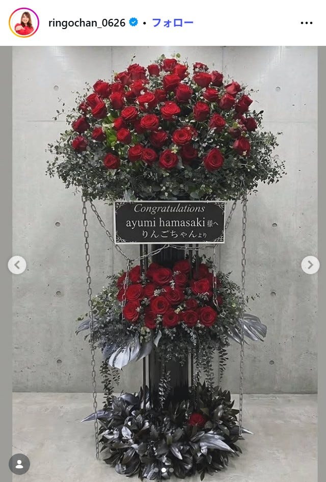 りんごちゃんInstagramより