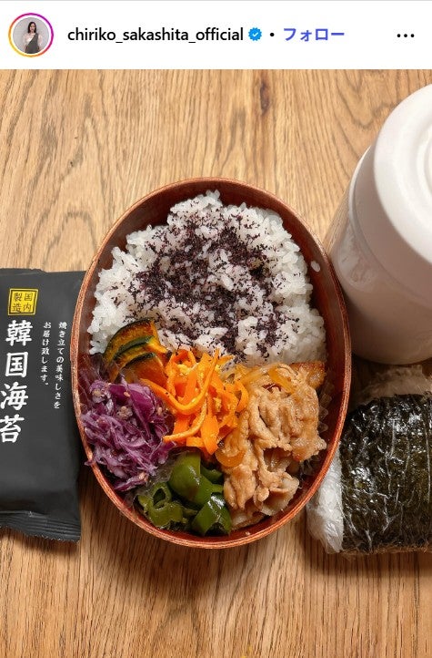 坂下千里子Instagramより