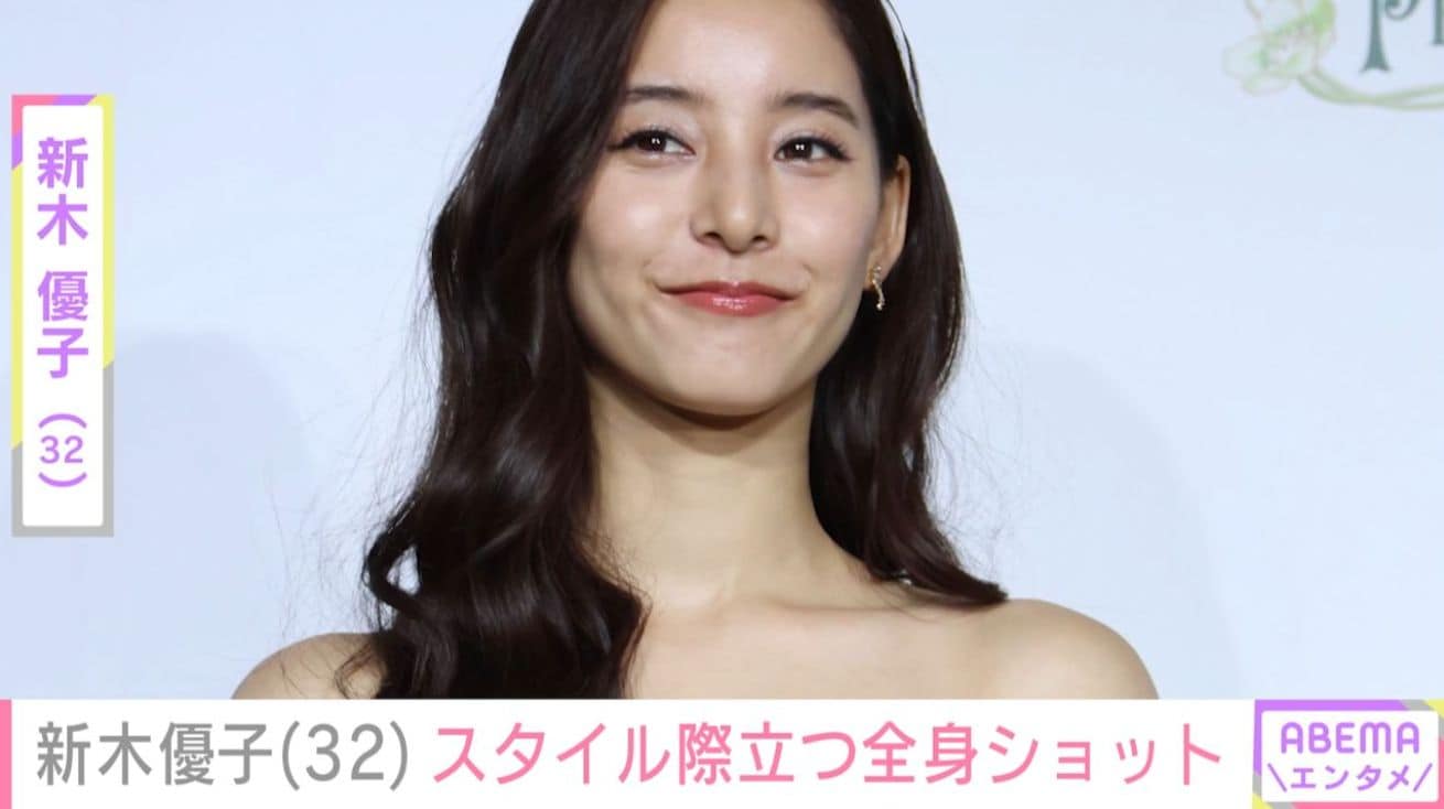 中島裕翔（32）と結婚した新木優子（32）「足長すぎ！」圧倒的なスタイル際立つ全身ショットに絶賛の声