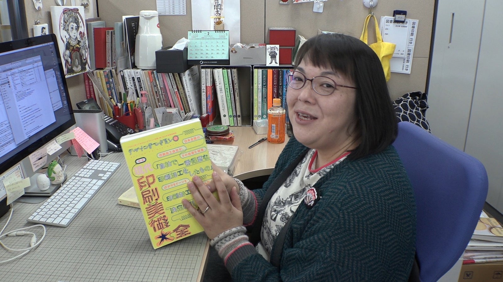 “完売続出”専門誌の編集長 こだわりにスタジオ絶賛