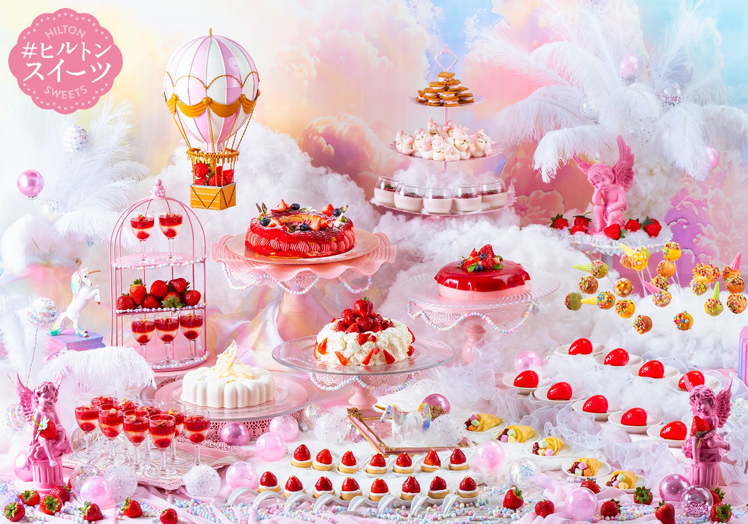沖縄で“ファンタジーの世界”イメージのストロベリービュッフェ、贅沢いちごケーキやタルトなど12種提供