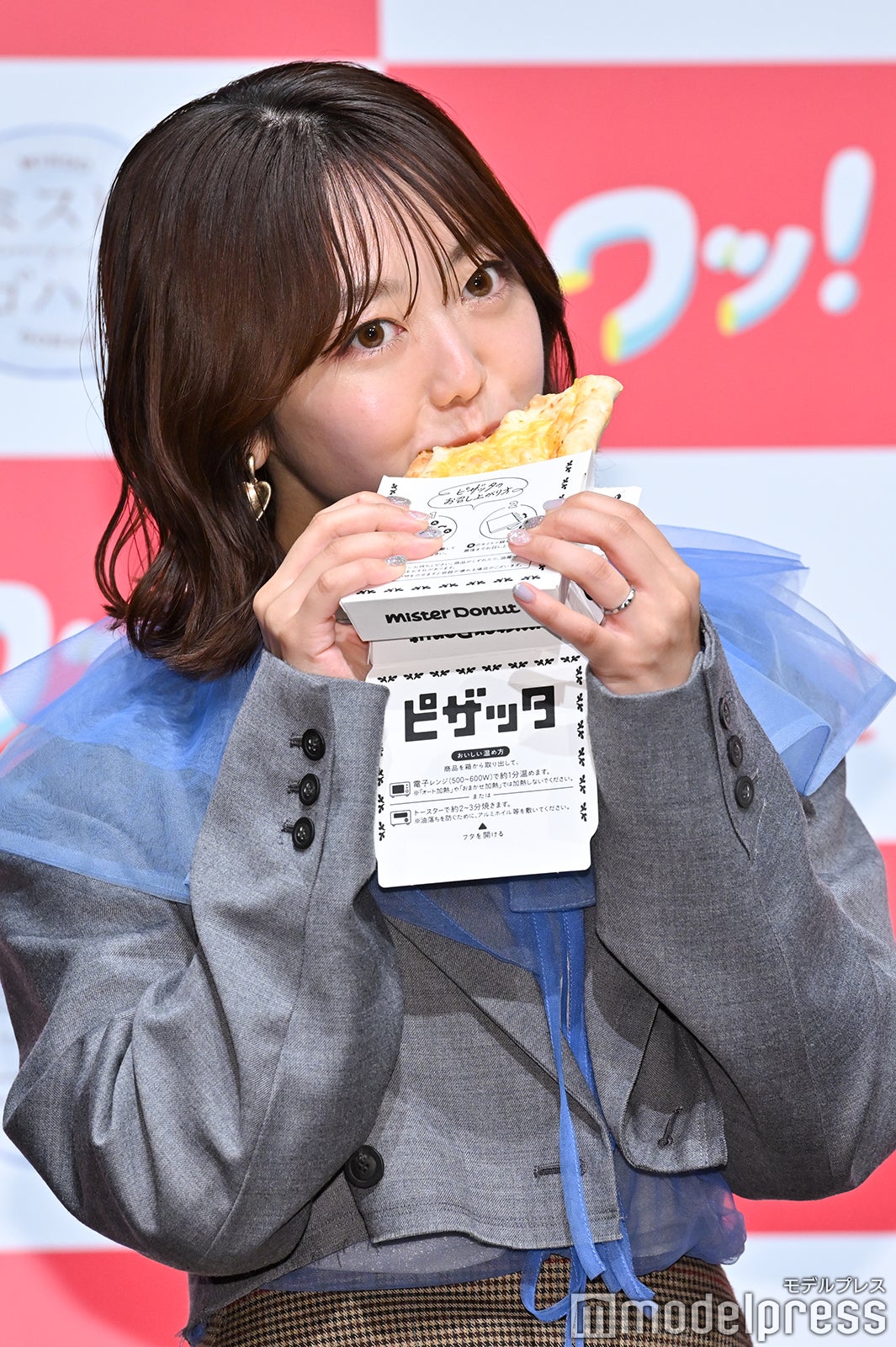 峯岸みなみ（C）モデルプレス