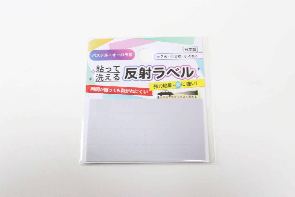 ダイソー　反射ラベル（パステル・オーロラ系）　パッケージ