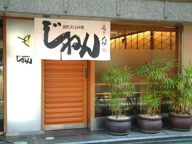 バター×うなぎが相性抜群!?