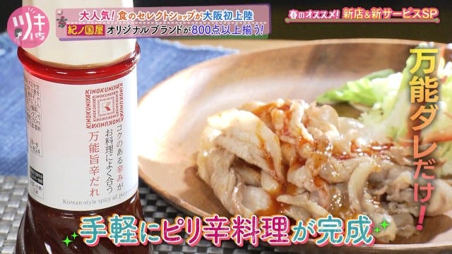 大阪初上陸＆他では絶対に買えないパン!?