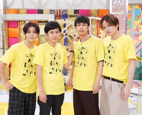 二宮和也ら、貴重映像を公開 「ジャにのちゃんねる」4人の若かりし映像も<24時間テレビ45>