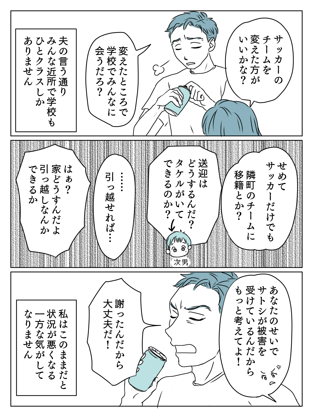 2_4