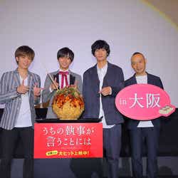 モデルプレス - King & Prince永瀬廉、主演作引っさげ地元凱旋 清原翔&神宮寺勇太も関西弁<うちの執事が言うことには>