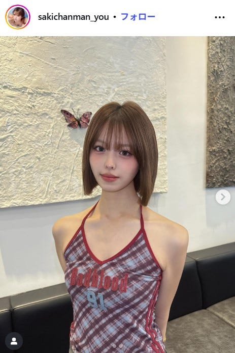 おさきInstagramより