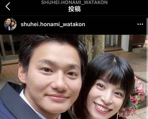 野村周平&さとうほなみ“結婚生活”を放送決定 ウェディングフォト公開
