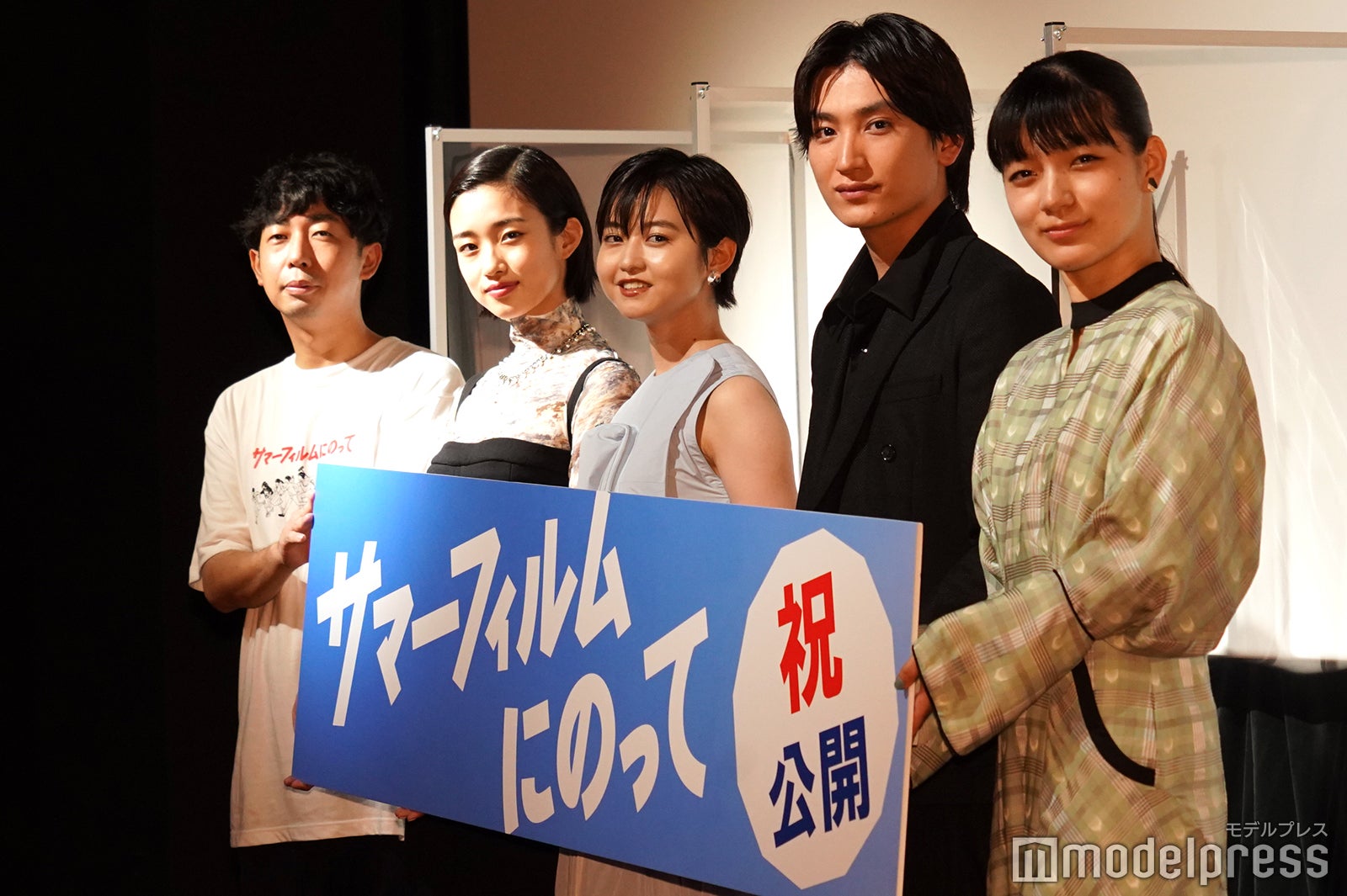 （左から）松本壮史監督、河合優実、伊藤万理華、金子大地、祷キララ（C）モデルプレス