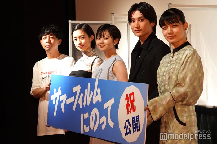 (左から)松本壮史監督、河合優実、伊藤万理華、金子大地、祷キララ(C)モデルプレス