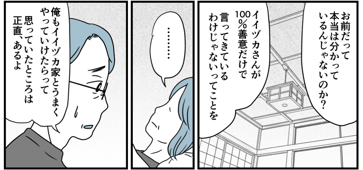14_1_3
