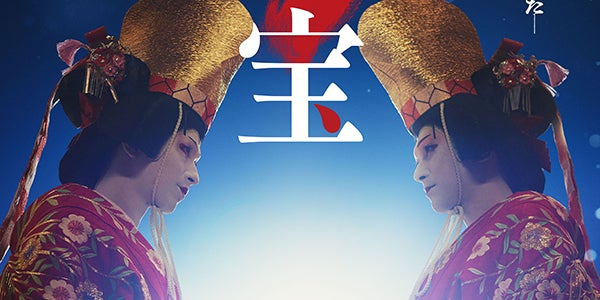 吉沢亮＆横浜流星、白塗り女形姿初解禁「国宝」ポスタービジュアル公開 - モデルプレス