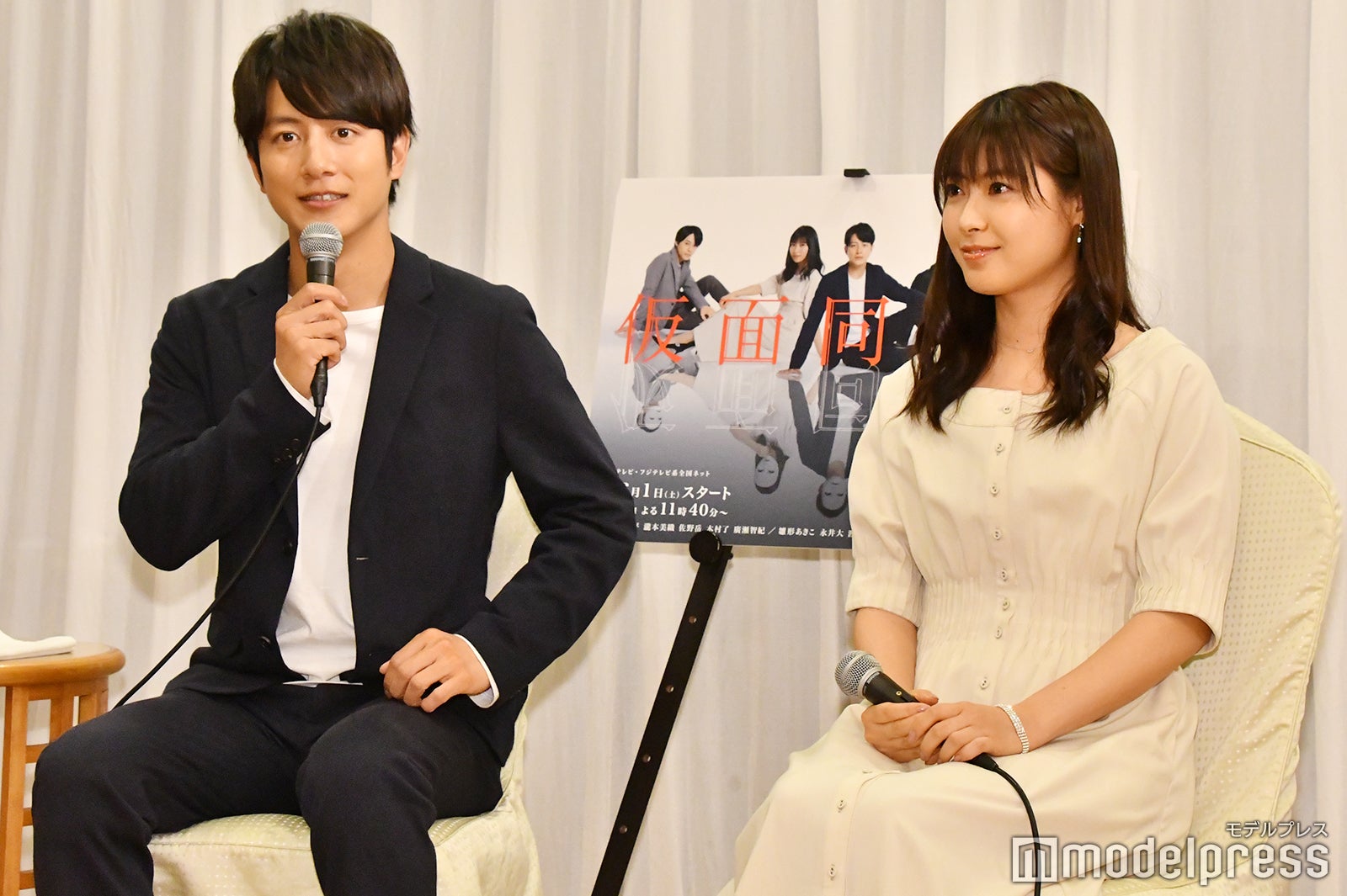 溝端淳平、瀧本美織 （C）モデルプレス