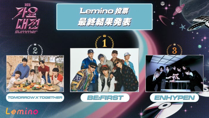 「2025 SBS歌謡大典 Summer」(提供写真)