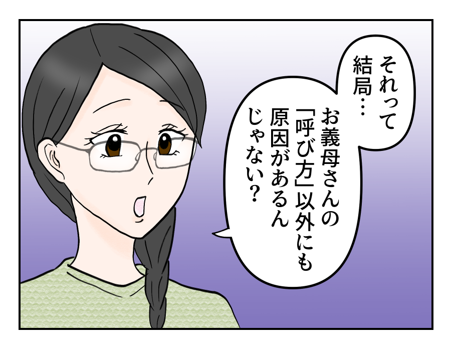 4-4