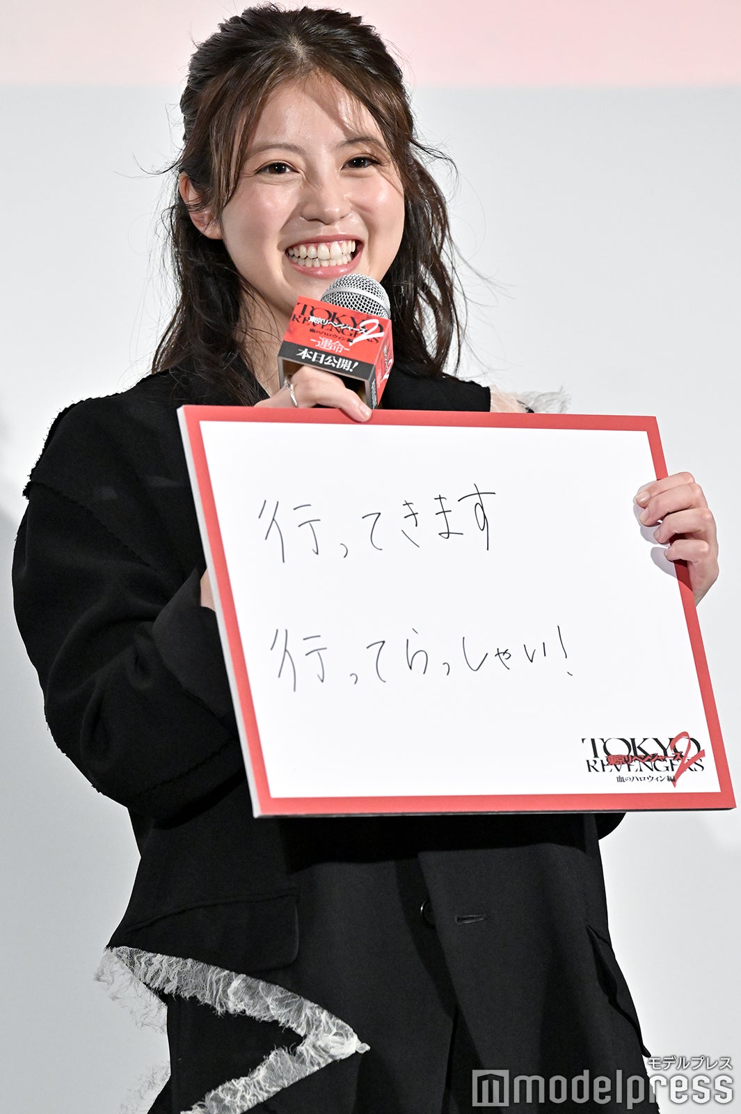 今田美桜（C）モデルプレス