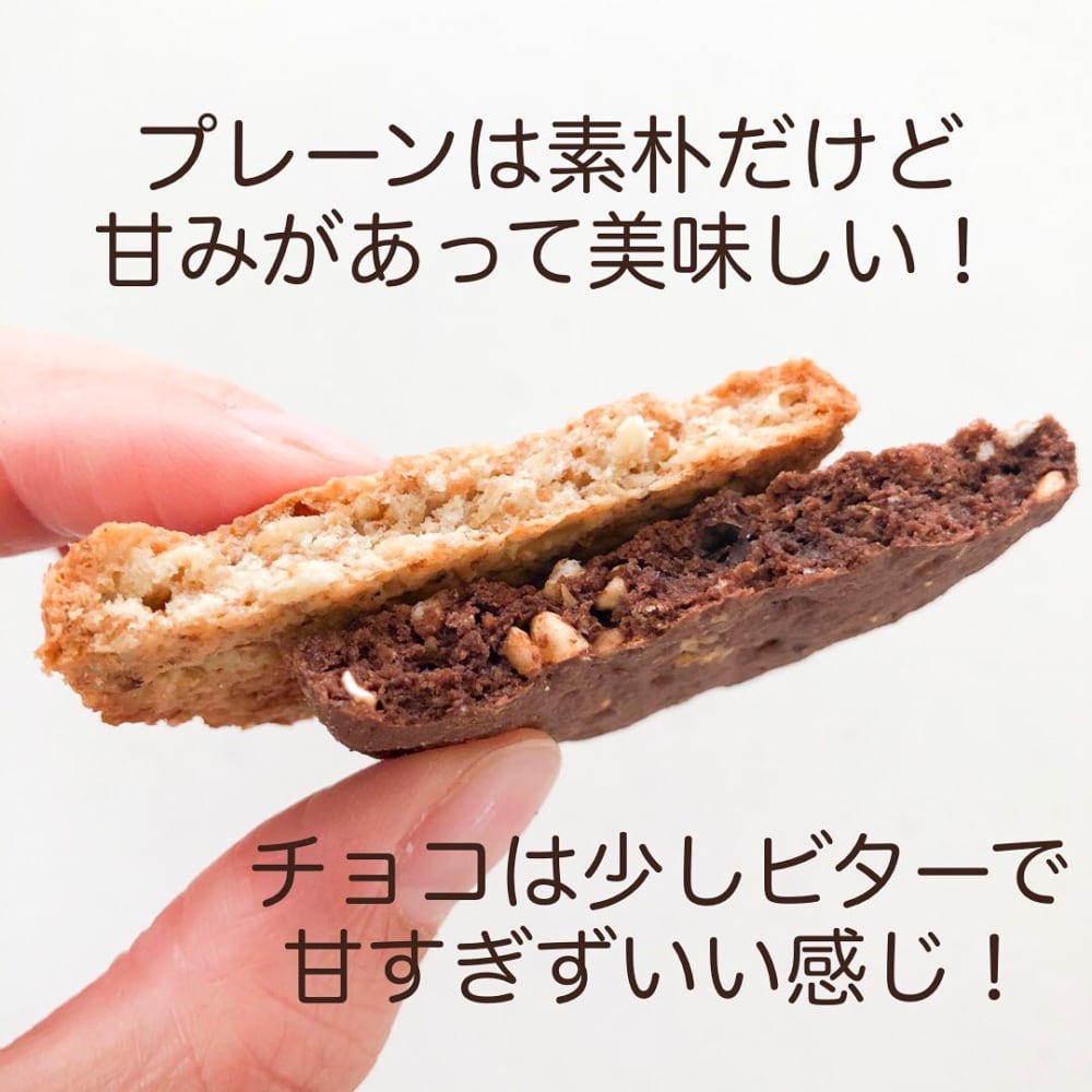 業務スーパーのビスケット