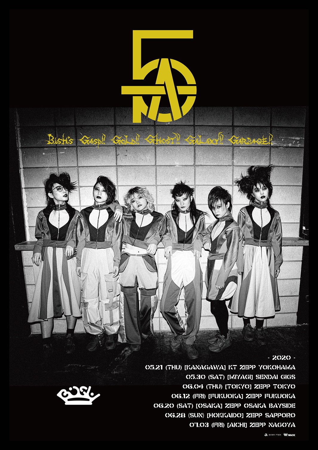 BiSH、ワンマン＆初対バンツアー全公演中止を発表