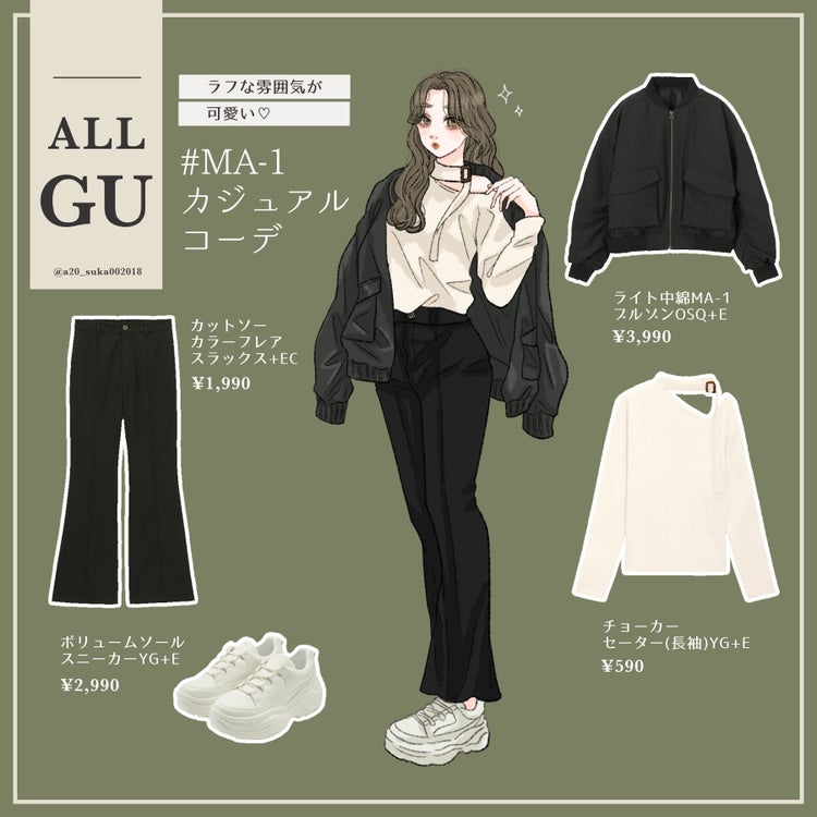 画像1 6 今からアウター買うなら絶対チェックして 春まで着回せるguブルゾンがめちゃ可愛い モデルプレス