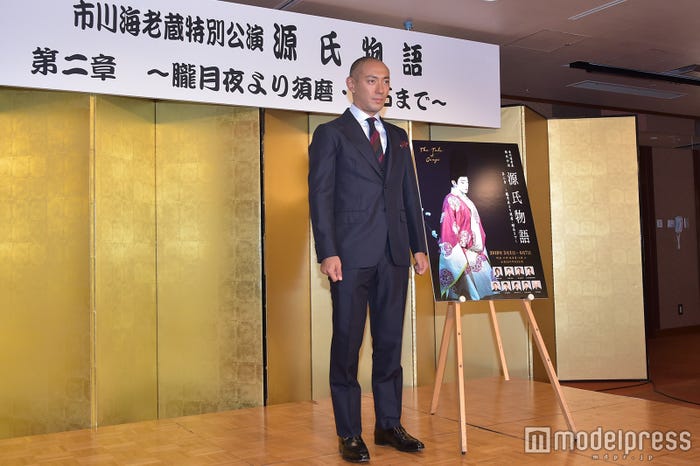 市川海老蔵 (C)モデルプレス