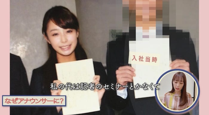 宇垣美里 YouTubeチャンネルより