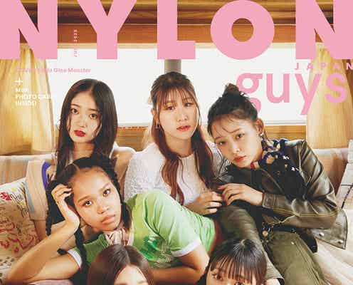 リトグリ、新体制6人で「NYLON guys」表紙登場 仲良しエピソード&全国ツアーへの意気込み語る