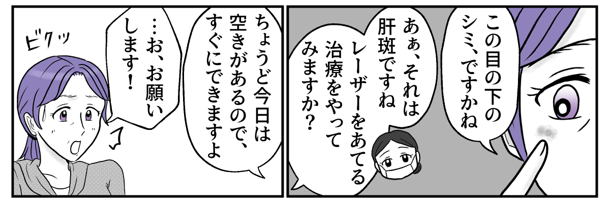 3−2−2