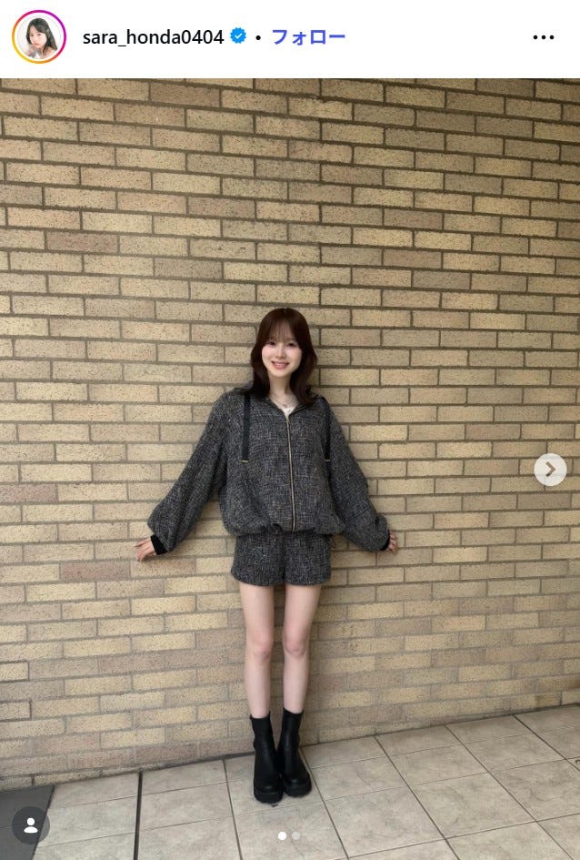 本田紗来Instagramより