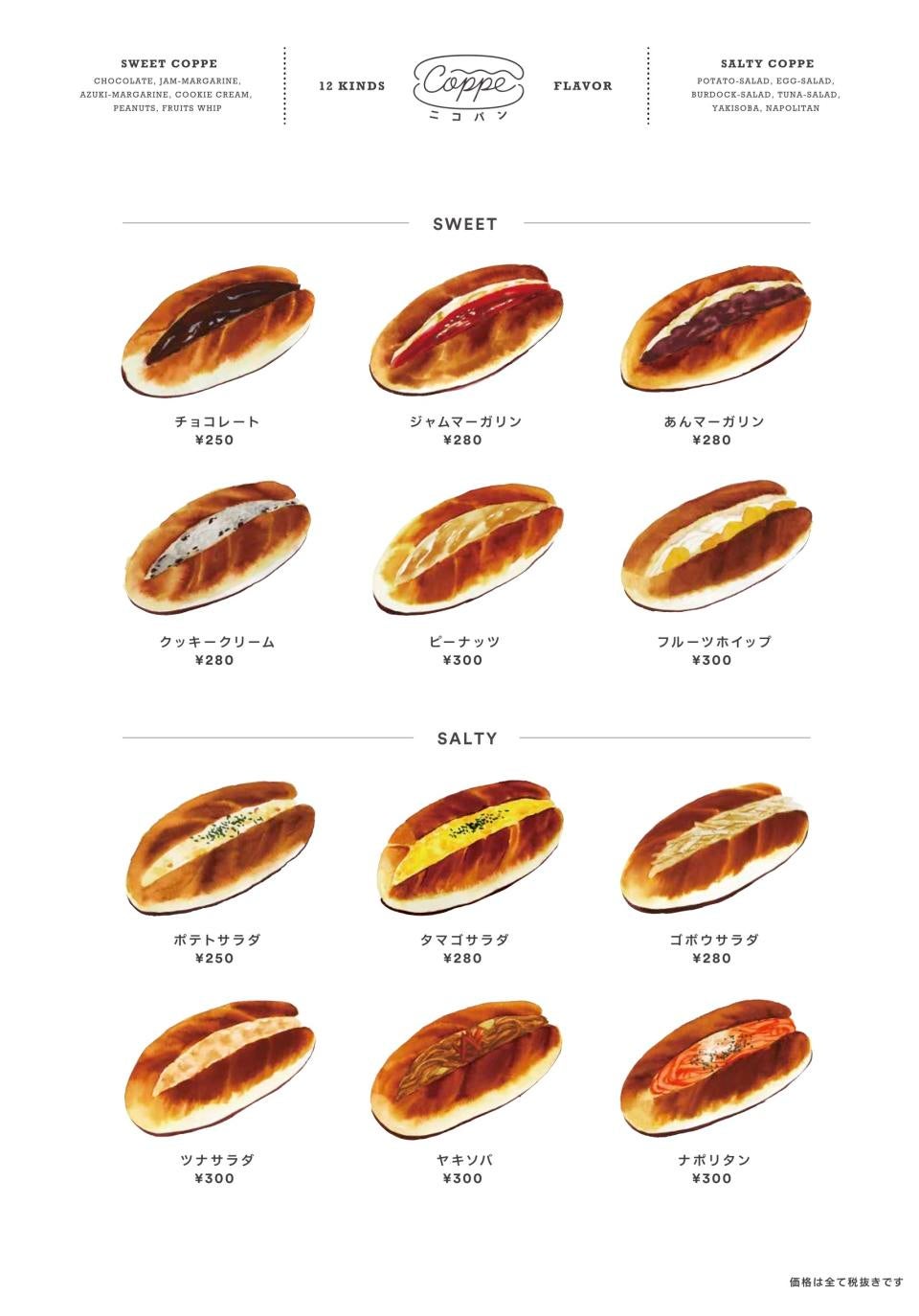 yuzu-collection-content-2704-1527616954.