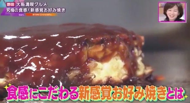 サクふわ食感にたまごがとろ～ん♡