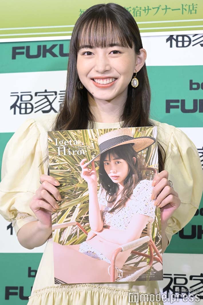 井桁弘恵（C）モデルプレス