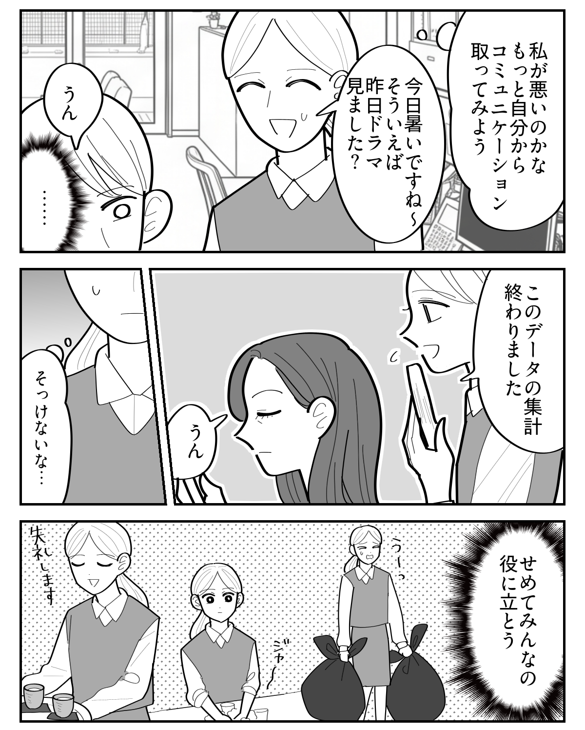 1-3