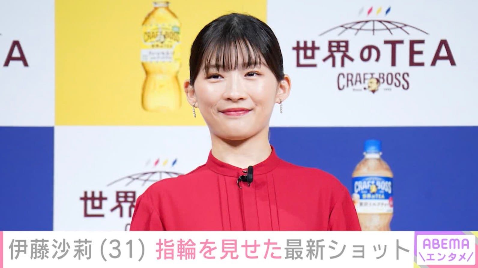 2024年に“18歳差婚”伊藤沙莉、指輪を見せた最新ショットに反響「ドキドキしちゃう」「ステキ」