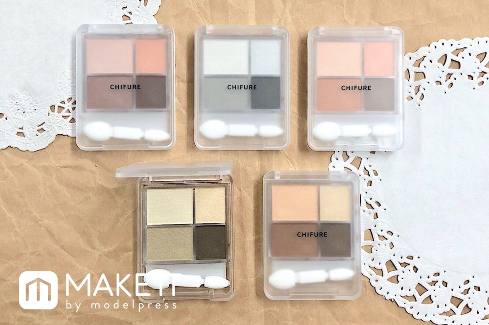 ちふれ グラデーション アイシャドウ／全5色／各630円（税抜） (C)メイクイット